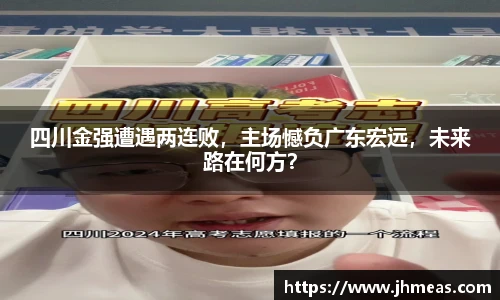 BG大游