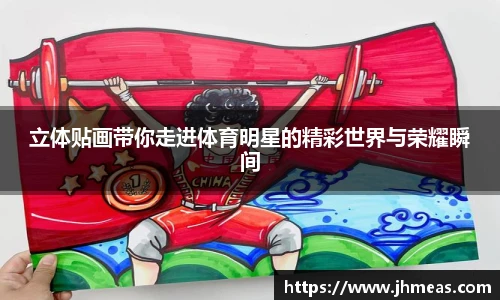 BG大游