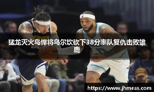 BG大游