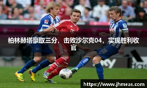 BG大游唯一官方网站
