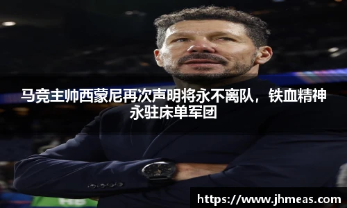 BG大游
