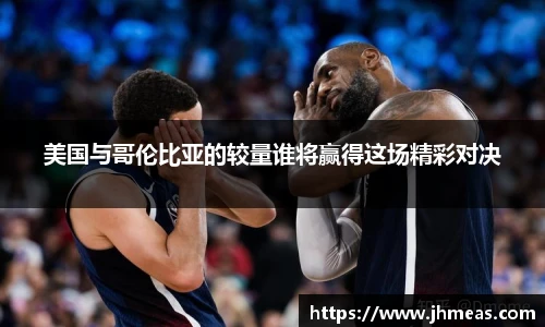 BG大游