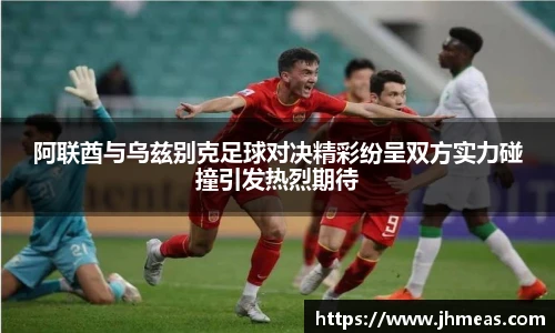 BG大游